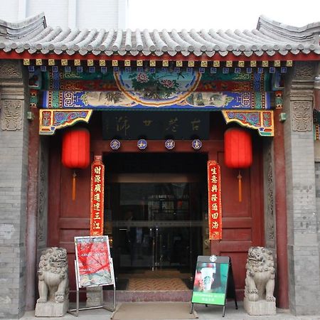 Beijing Imperial Courtyard Hotel Dış mekan fotoğraf