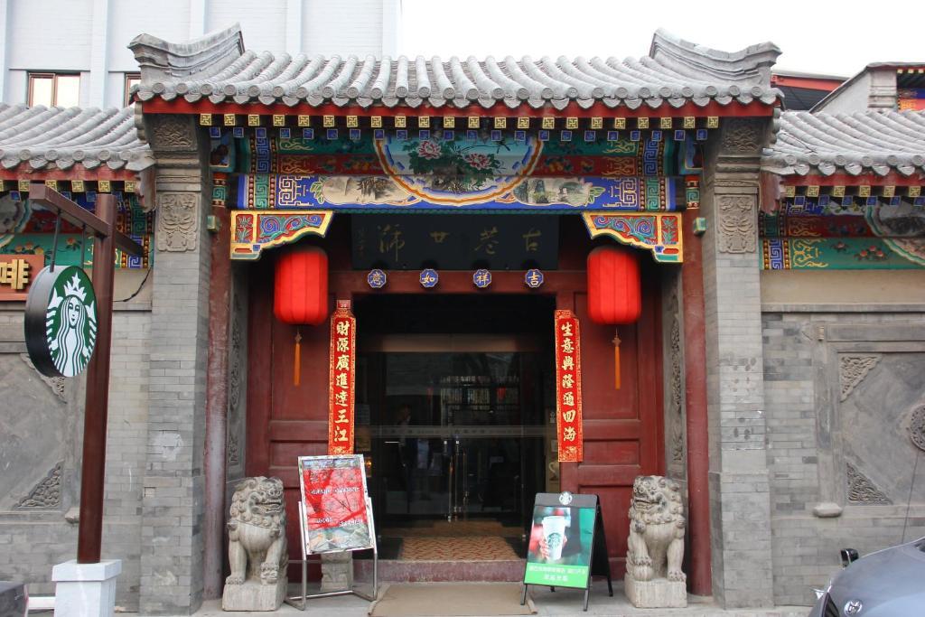 Beijing Imperial Courtyard Hotel Dış mekan fotoğraf