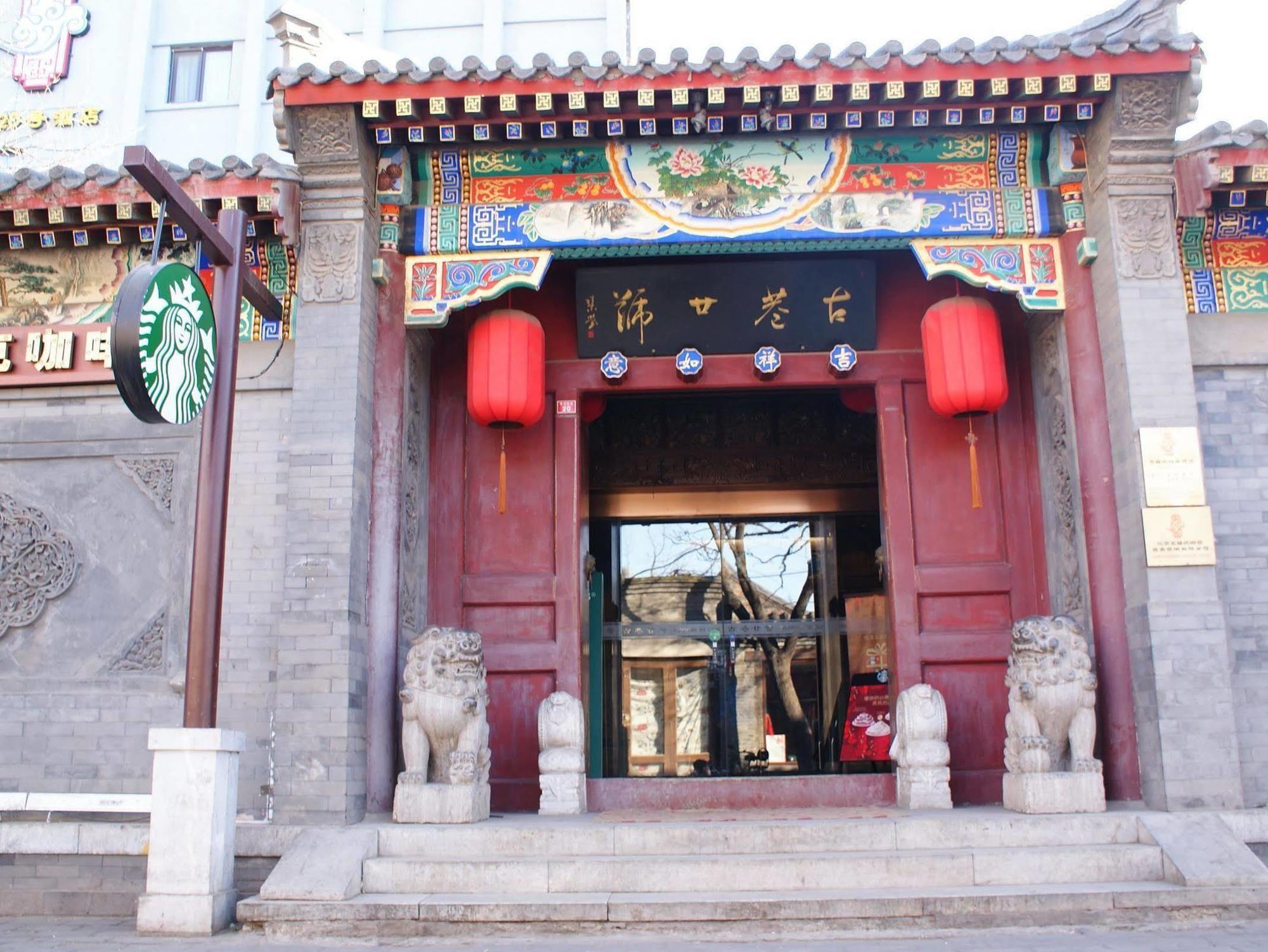 Beijing Imperial Courtyard Hotel Dış mekan fotoğraf
