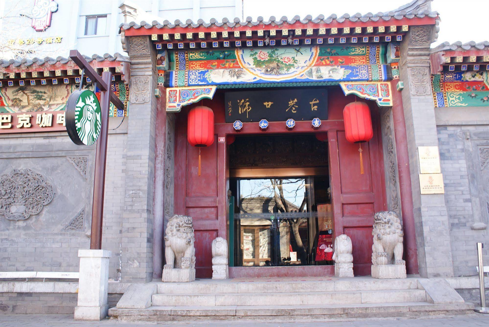 Beijing Imperial Courtyard Hotel Dış mekan fotoğraf