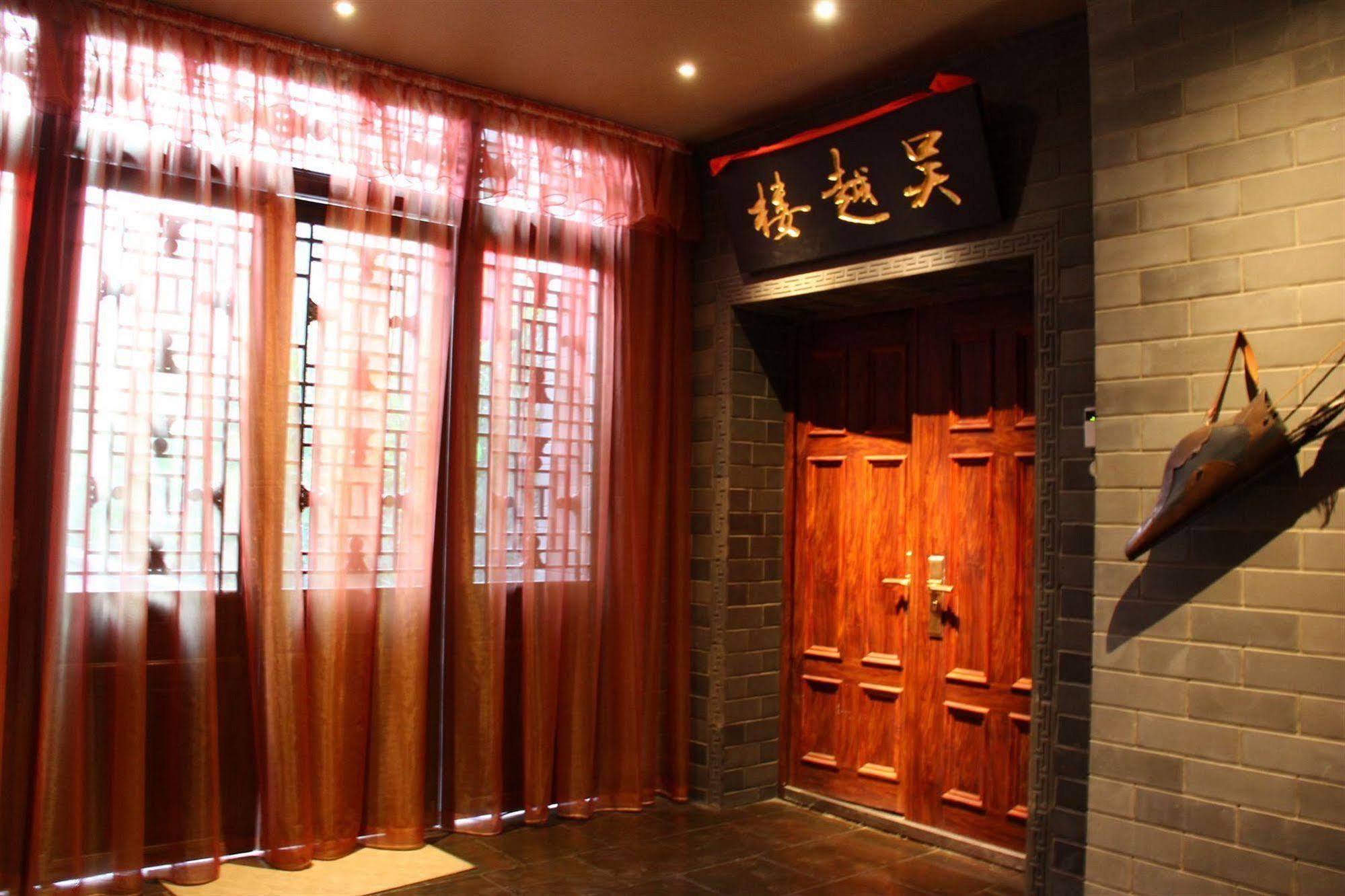 Beijing Imperial Courtyard Hotel Dış mekan fotoğraf